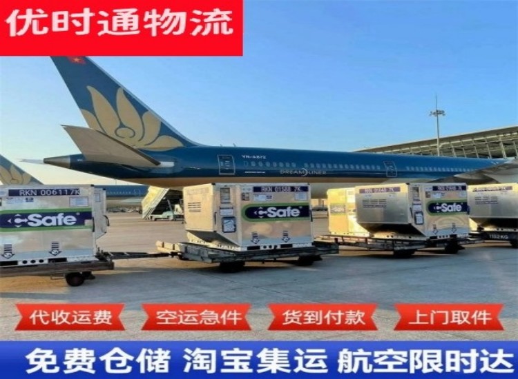 博白到北京物流专线-博白到北京空运公司