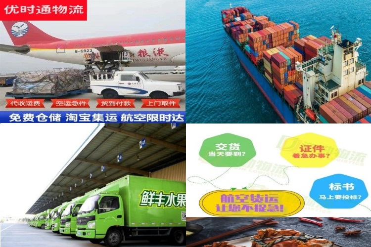 博白到北京航空货运公司-博白到北京物流专线